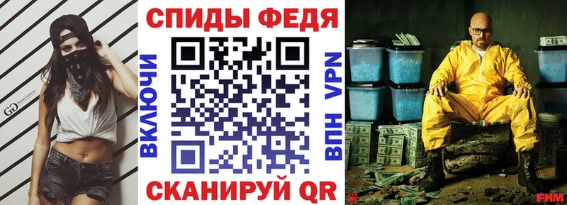 Амфетамин 97% Павловск