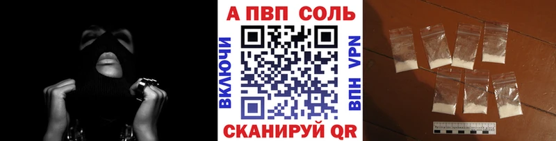 Alfa_PVP VHQ  купить наркоту  Павловск 