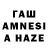 Бутират бутандиол Amanzhan Dzhazykpayev