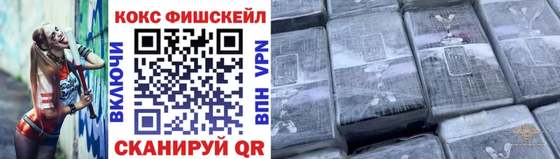 Кокаин Колумбийский  закладка  Павловск 