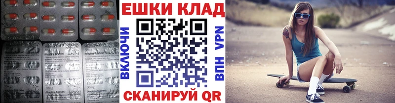 Экстази бентли  купить наркотики цена  Павловск 
