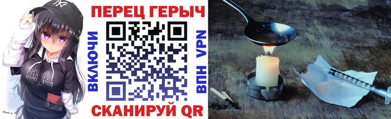 где купить наркоту  Павловск  OMG как зайти  Героин афганец 