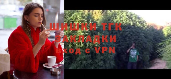 героин Бронницы