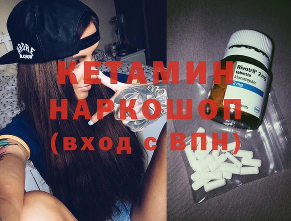спиды Бородино