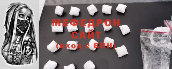 спиды Бородино
