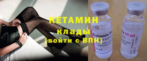 героин Бронницы