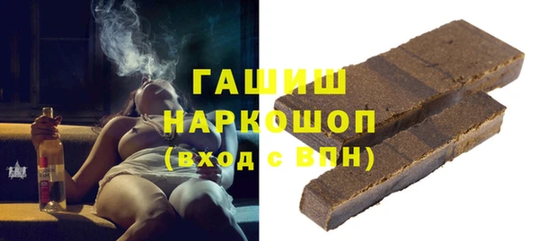 героин Бронницы