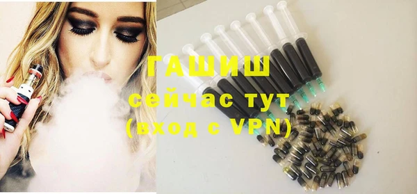 героин Бронницы