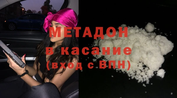 героин Бронницы
