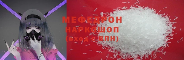 спайс Бугульма