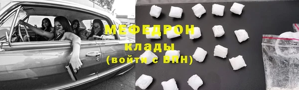 спиды Бородино
