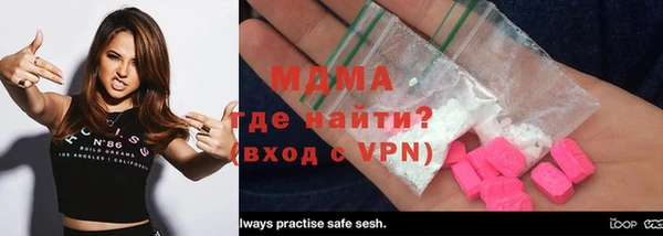 героин Бронницы