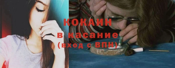 героин Бронницы
