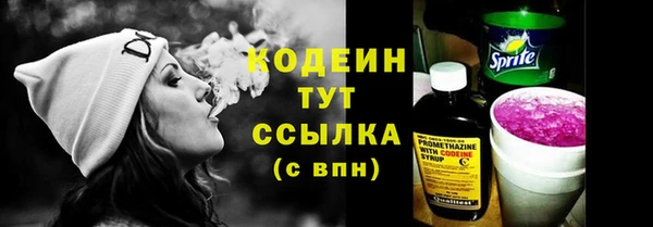 спайс Бугульма