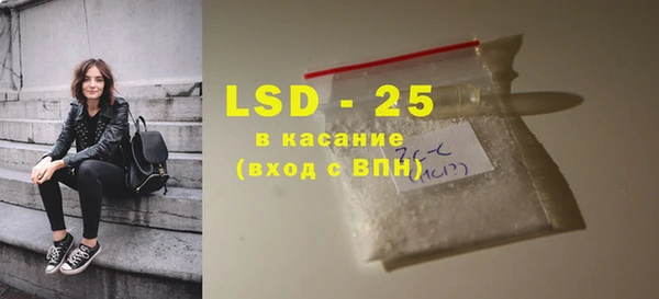 спайс Бугульма