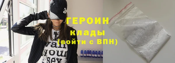 спайс Бугульма