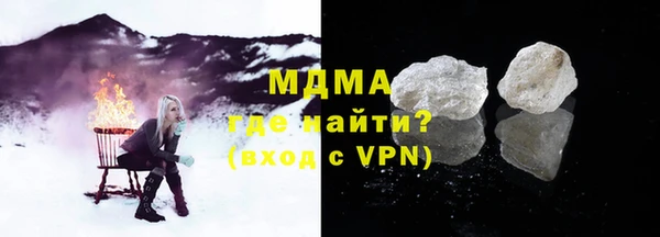 спайс Бугульма