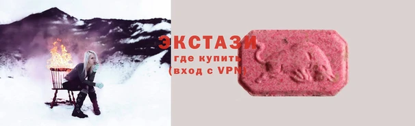 спиды Бородино
