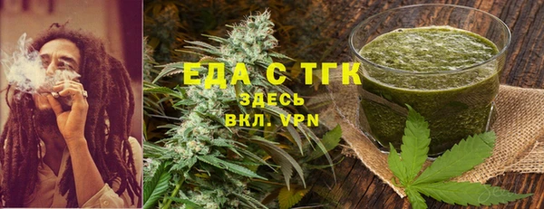спайс Бугульма