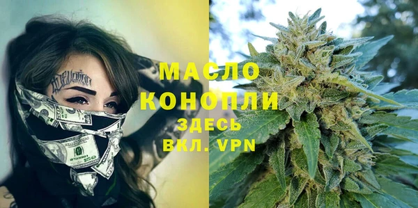 героин Бронницы