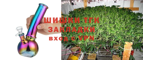спайс Бугульма