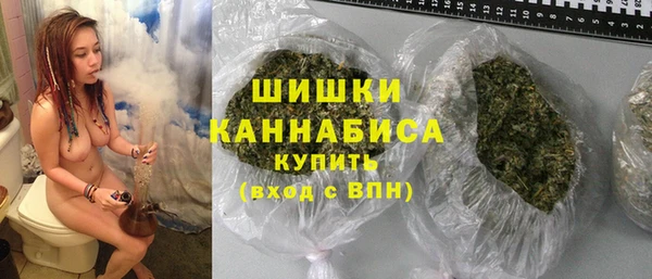 героин Бронницы