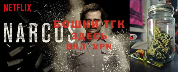 спайс Бугульма