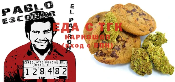 спайс Бугульма