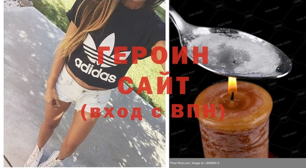 спайс Бугульма
