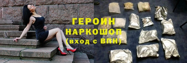 спайс Бугульма