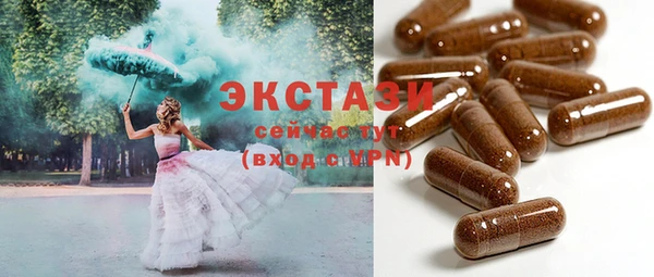 спиды Бородино