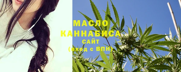 героин Бронницы