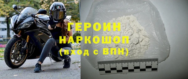 спайс Бугульма