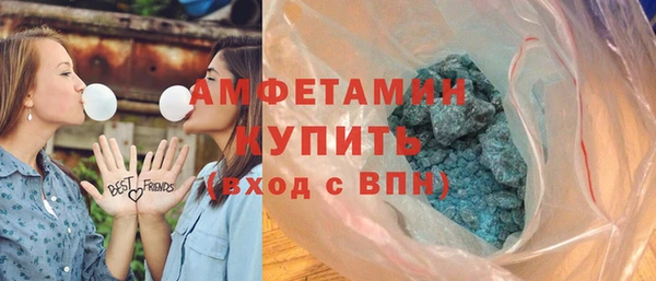 спиды Бородино