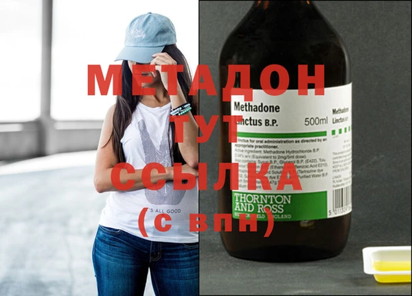 спайс Бугульма