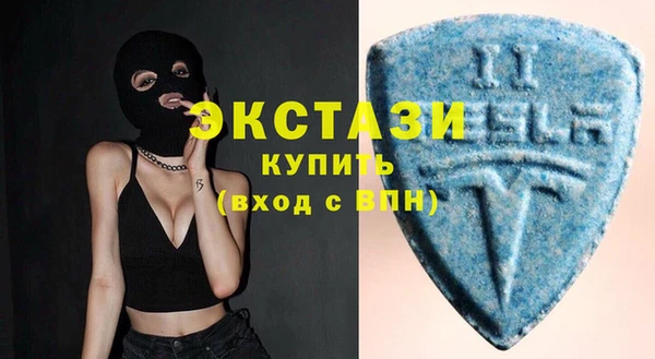 спайс Бугульма
