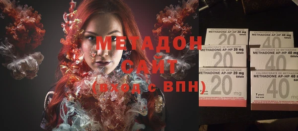 героин Бронницы