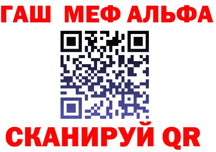 ГАШ Ice-O-Lator зеркало это OMG Павловск