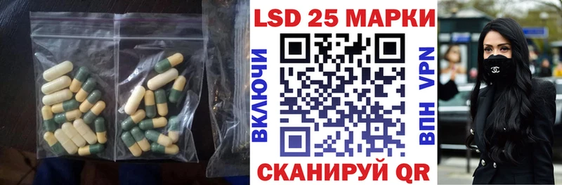 Лсд 25 экстази ecstasy  blacksprut ССЫЛКА  Павловск  наркотики 