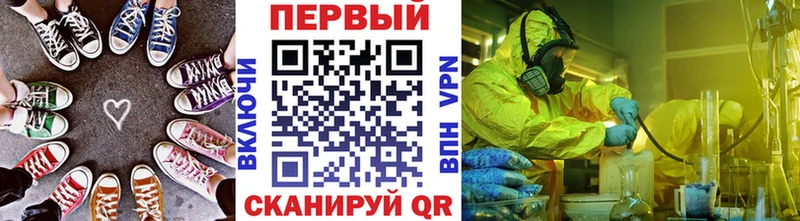 Первитин Декстрометамфетамин 99.9% Павловск