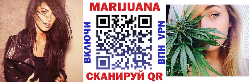 дарнет шоп  блэк спрут ссылка  Шишки марихуана White Widow  Павловск 